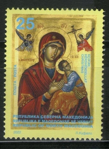 NORTH MACEDONIA 2022 - CHRISTMAS MNH Cover