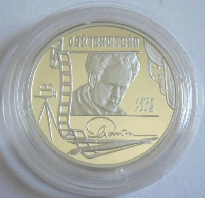 Russia 2 Roubles 1998 Sergei Eisenstein Portrait 1/2 Oz Silver - Image 1 of 2