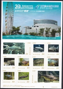 Japan personalized stamp sheet, Gifu aquarium fish (jps4362) - Picture 1 of 1