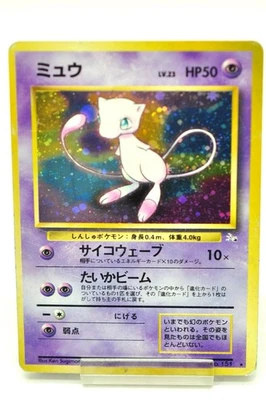 Pokemon card TCG Mew No.151 Old Back Holo Rare Fossil 1997 Japanese Heavily Play - Image 1 of 4