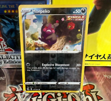 Morpeko - 179/264 - Reverse Holo - Fusion Strike - NM/M - Pokemon Card