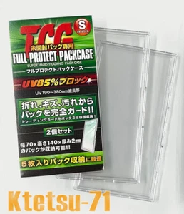 Kawashima TCG Full Protect Pack Case S Small size 2 cases - Picture 1 of 2