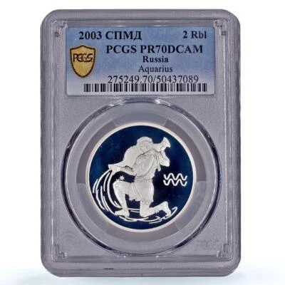 Russia 2 roubles Zodiac Signs Aquarius PR70 PCGS silver coin 2003 - Image 1 of 2