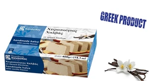 Halva Hausgemacht griechische Halwa verschiedene Geschmacksrichtungen - Bild 1 von 24