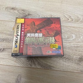 Item Tengai Makyou The Fourth Apocalypse Sega Saturn Hudson Hadson