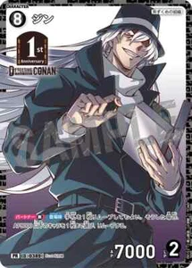 Conan TCG Card Gin PR - 152 PR PROMO JAP PREORDER - Picture 1 of 1