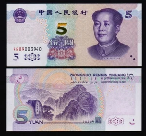 Cina: P#Nuova banconota non in circolazione 5 yuan cinesi 2020. - Foto 1 di 1
