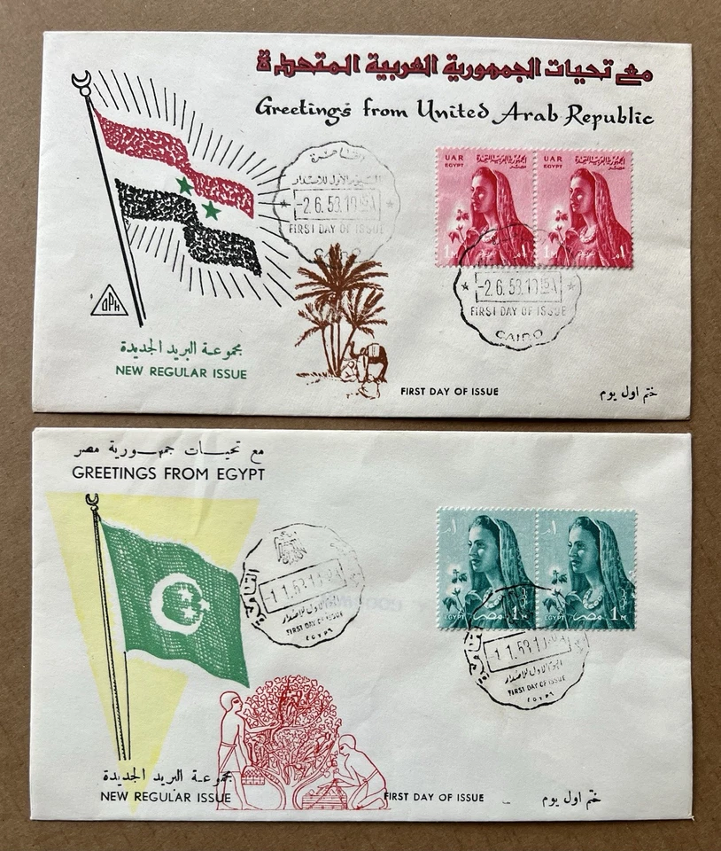 Egypt & U.A.R. “Farmer’s Wife” FDC Pair • 1950s Definitive Cachets Cairo - Image 1 of 4