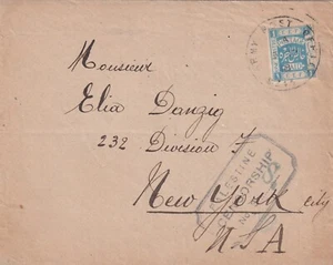 Army Post Office SZ 44 to USA 1918 Palestine Censorship No. 3.........Handstamp - Picture 1 of 2
