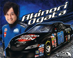 AKINORI OGATA 2011 STAND WITH JAPAN #83 LM POSTCARD - Picture 1 of 1