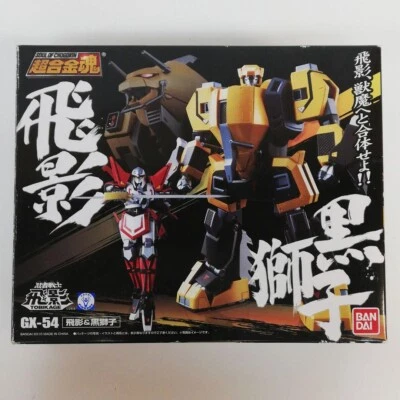 万代 Chogokin 灵魂 GX-54 Tobikage & Kurojishi 可动人偶 SOC 日本二手 — 第 1/2 张图片