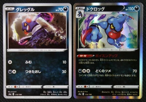 JAPANESE Pokemon Cards Croagunk 113 Toxicroak 114/190 S4a Shiny Star V NM/M - Picture 1 of 1