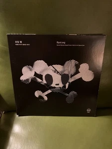 Byul.org – Secret Stories Heard From A Girl In An Opium Den 2LP Vinyl Rare NO CD - Bild 1 von 4