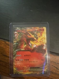Charizard EX - Korean - Pokemon Card - 001/021 - XYA - LP - Picture 1 of 2