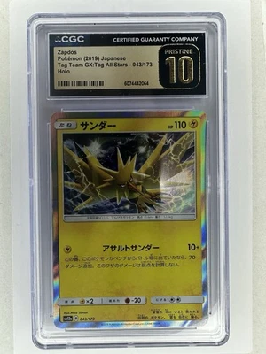 CGC 10 Pristine JPN Zapdos Holo sm12a Tag Team GX All Stars 043/173 Pokemon - Image 1 of 2