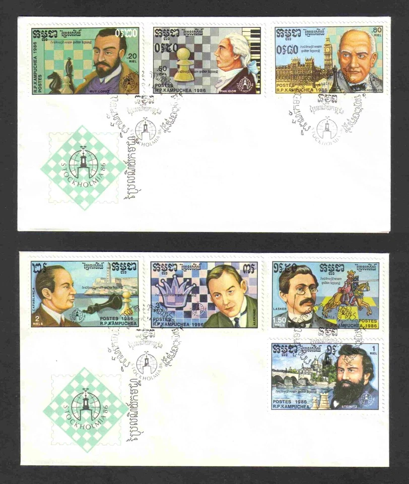 Kampuchea 1986 Stockholmia '86/ Chess Players full set of 7v. (SG 749-755 ) FDCs - Image 1 of 1