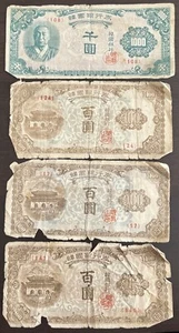 1950 100 Won & 1000 Won Bank Of Korea 4 Banknotes - Picture 1 of 5