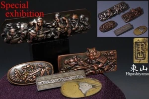 Japan antique Edo 5 metal fittings case bag sword tsuba samurai yoroi Set 5532 - Picture 1 of 15