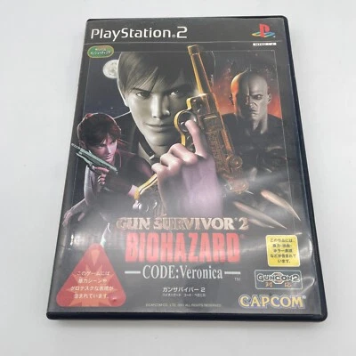 PS2 GunCon 2 Gun Survivor 2 Biohazard CODE:Veronica Sony PlayStation2 Japan - Image 1 of 4