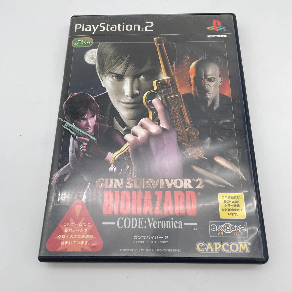 PS2 GunCon 2 Gun Survivor 2 Biohazard CODE:Veronica Sony PlayStation2 Japan - Image 1 of 4