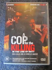 DVD A COP FOR THE KILLING IN THE LINE OF DUTY  GREAT *** MUST SEE ****