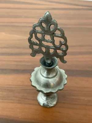 Antique African Handmade Metal Kohl/Kajal Eyeliner Holder w/Filigree Applicator - Image 1 of 4