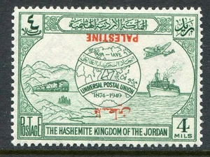 Jordan Occ Palestina 1949 UPU 4m OPT. INVERTIDO SG P.31b hm (cat. £95) - Imagen 1 de 2