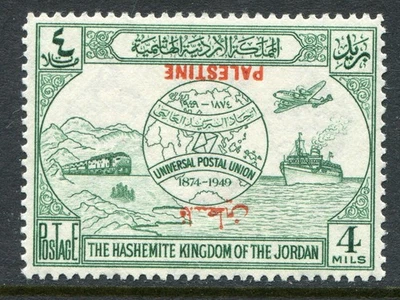 Jordan Occ Palestina 1949 UPU 4m OPT. INVERTIDO SG P.31b hm (cat. £95) Foto 1 de 2