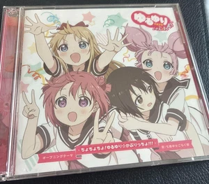 Japanischer Anime YuruYuri: Happy Go Lily CD Eröffnungsthema Kapriccho!!! - Bild 1 von 2