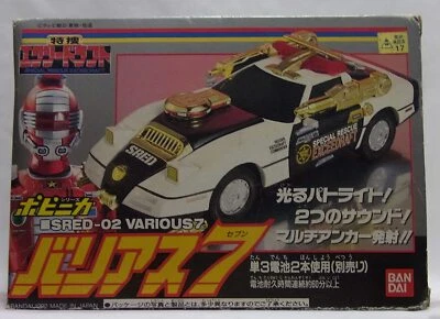 Special Investigation Exy Draft Popinica SRED-02 VARIOUS 7 - Image 1 of 4