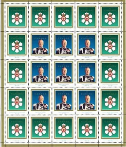 Canada Stamp SHEET#1447a - Order of Canada / Roland Michener (1992) 2 x 42¢ S... - Foto 1 di 1