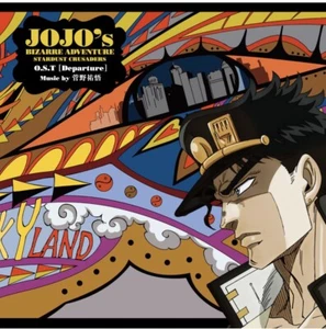 Jojo's Bizarre Adventure stardust crusaders O.S.T. - Picture 1 of 1