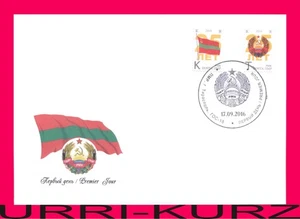 Transnistrien 2016 PMR Staatssymbole Flagge & Wappen 25. Jahrestag 2v postfrisch  - Bild 1 von 1