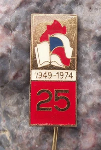 1974 Czechoslovakia Pioneer Youth Group Movement 25th Anniversary Pin Badge - Picture 1 of 3