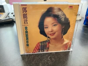 Teresa Teng Love CD 1994 Polydor 523-938-2 Very Rare - Picture 1 of 3