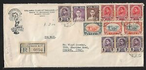 SIAM THAILAND TO USA SEA MAIL MULTIFRANKED COVER 1949