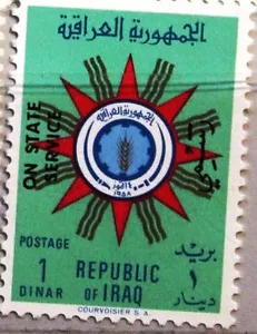 IRAK IRAQUÍ 1962 sellos de servicio 260 sellos oficiales embalaje original ÜD trigo trigo trigo escudo MNH - Imagen 1 de 1