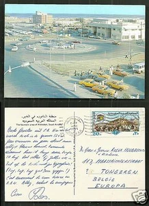 Alkhobar al-Khubar Fountain area Taxi Cars Saudi Arabia stamp 1979 - Picture 1 of 3