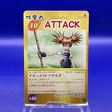 Attack 10 Manta2 032/261 Shaman King Card Game Japan Syueisya Vintage TCG