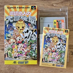 Adventure Island/Takahashi Meijin For Nintendo Super Famicom NTSC-J  SNES CIB - Picture 1 of 11