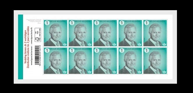 belgium 2025 belgique NON PRIOR 10 Stamps Royal Image H.M. KING PHILIPPE 10v BKL - Image 1 of 1