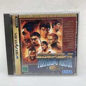 All Japan Pro Wrestling FEATURING IRTUA Sega Saturn SS
