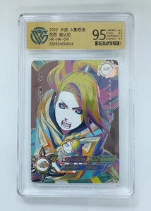 CCG 9.5 2022 KAYOU Official Naruto CCG Card NR-NR-019 Deidara - Picture 1 of 2