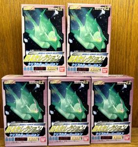 Bandai Gashapon EX Gundam Mobile Armor Selection Clear Variant 2 Set of 5 - Picture 1 of 4