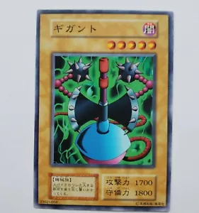Yugioh Japanese Giganto Common Vol.7 - Picture 1 of 6