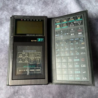 SHARP Electronic  Notebook Organizer Kanji Bware PA-7000 Rare - Image 1 of 4