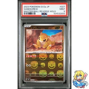Tarjeta Pokémon PSA 9 Sandshrew Master Ball Holo 027/165 151 sv2a 2023 - Imagen 1 de 5