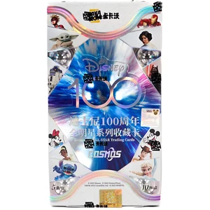 2023 Cosmos Disney 100 Years All-Star Final Frames (Pick-A-Card) Finish Your Set - Picture 1 of 219