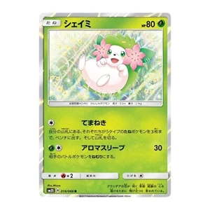Pokémon TCG Karte Shaymin Holo || SM5S Ultra Sun - 014/066 || Near Mint Japan - Bild 1 von 2