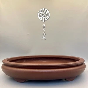 Japanese Bonsai pots "YAMAAKI 山秋" W:17.7in/L:13.8in/H:3.3in From JAPAN #151 - Picture 1 of 11